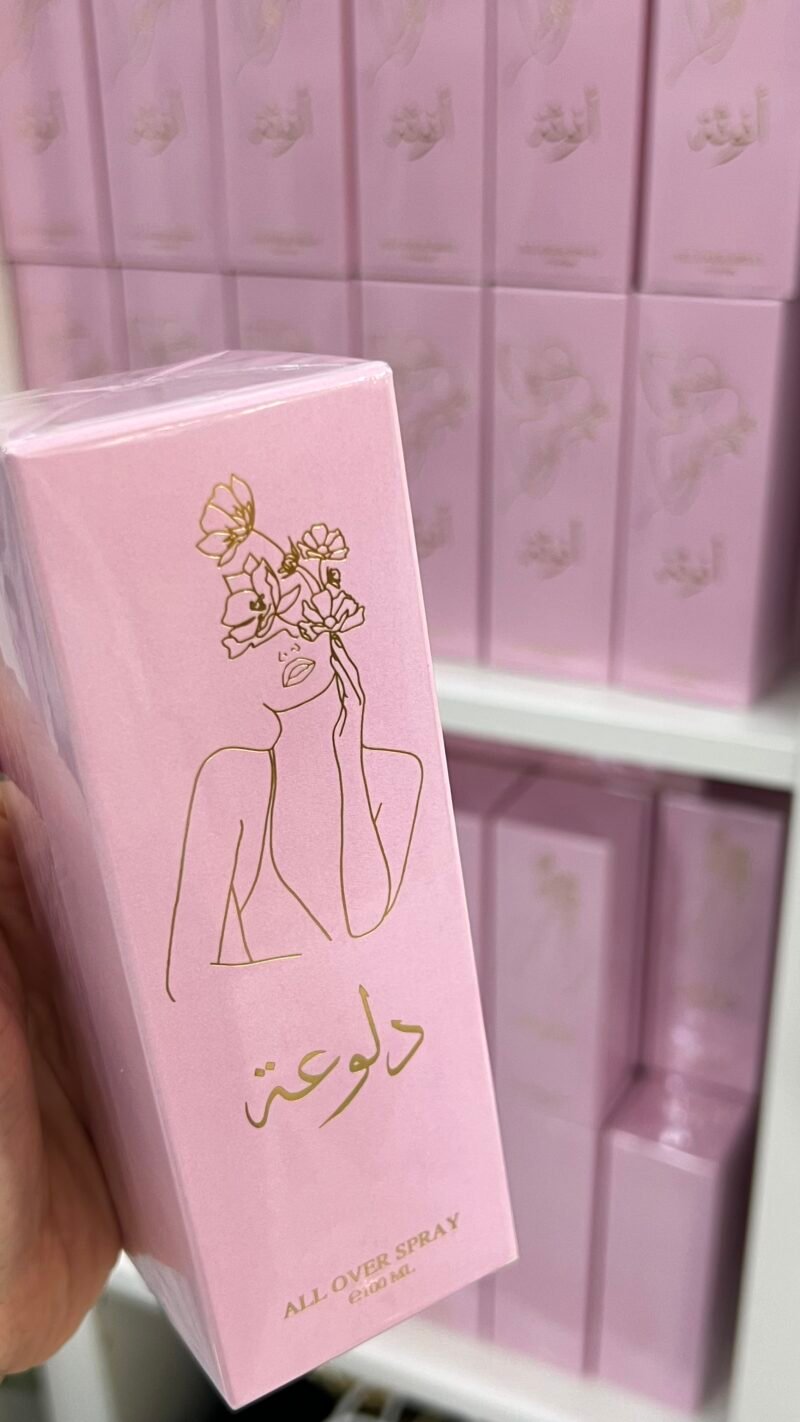 دلوعه