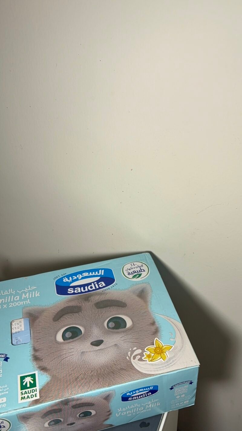حليب فنيلا السعوديه