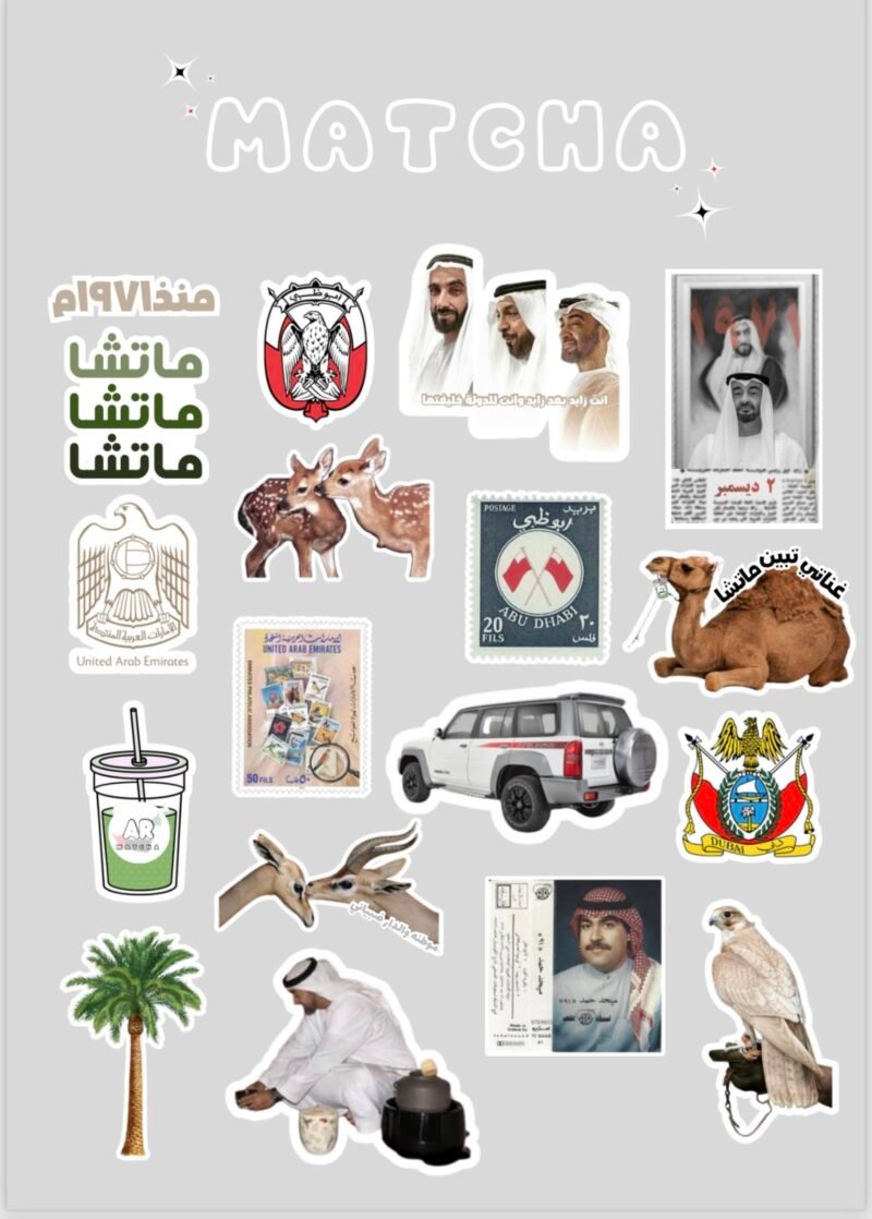 ⁦استكرات 💕⁩ - الصورة ⁦4⁩