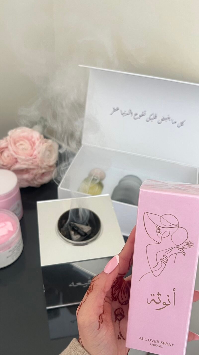العروس 👰🏻‍♀️