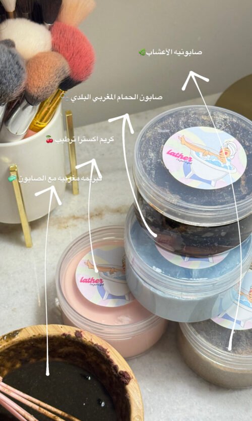باكج الحمام مغربي 🧼