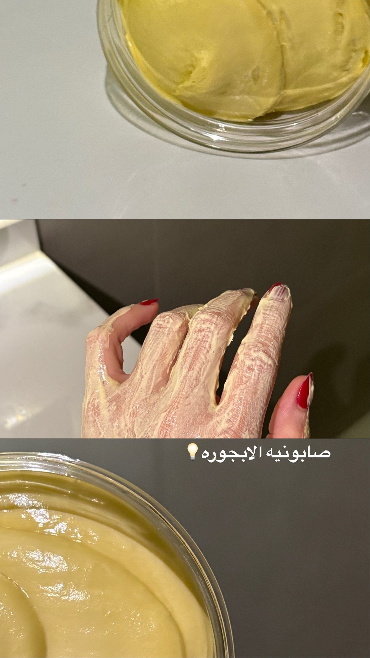 توزيعات رمضان 🌙 - الصورة 3