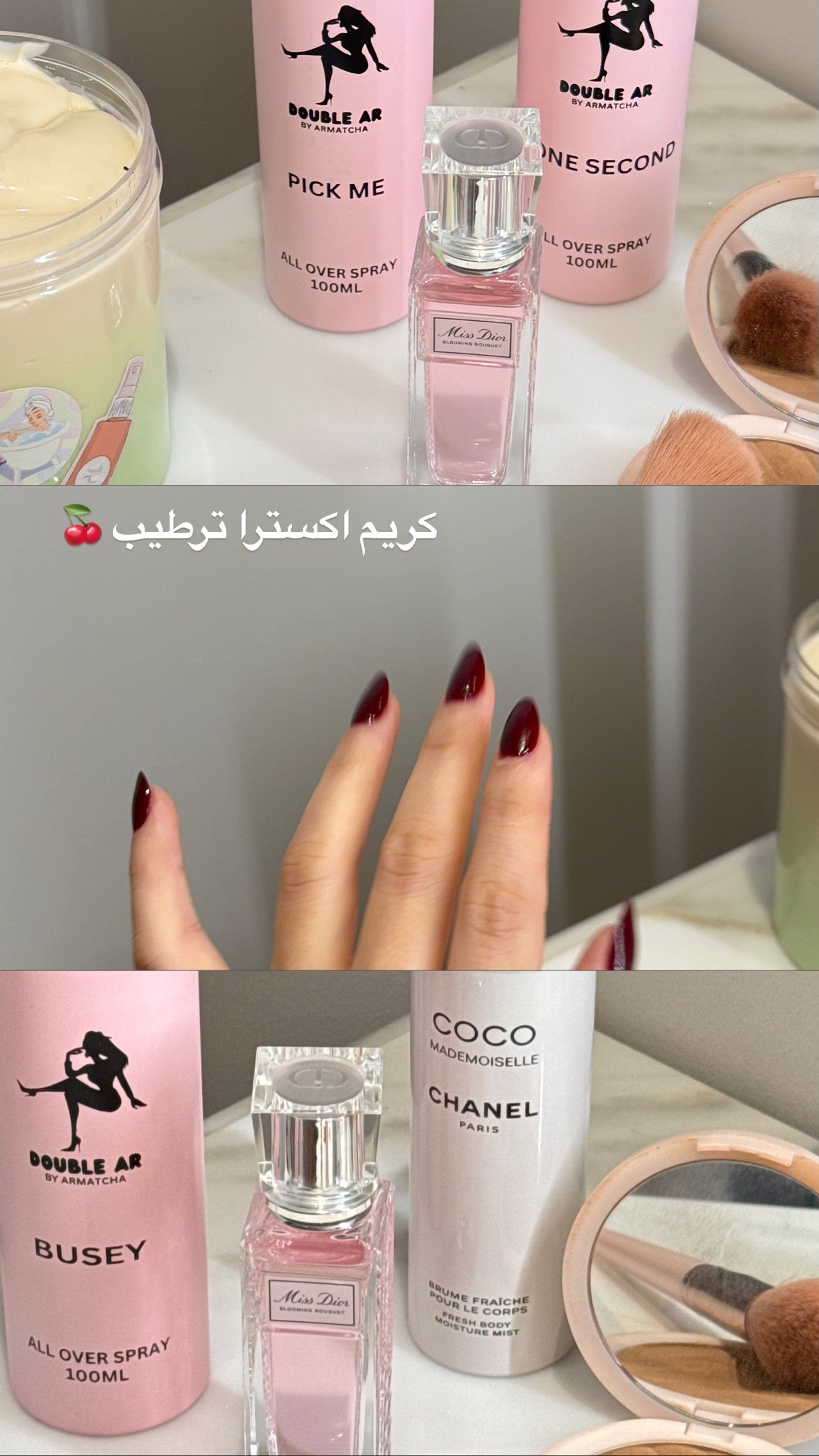 باكج عنايه العروس 👰🏻♀️ - الصورة 2