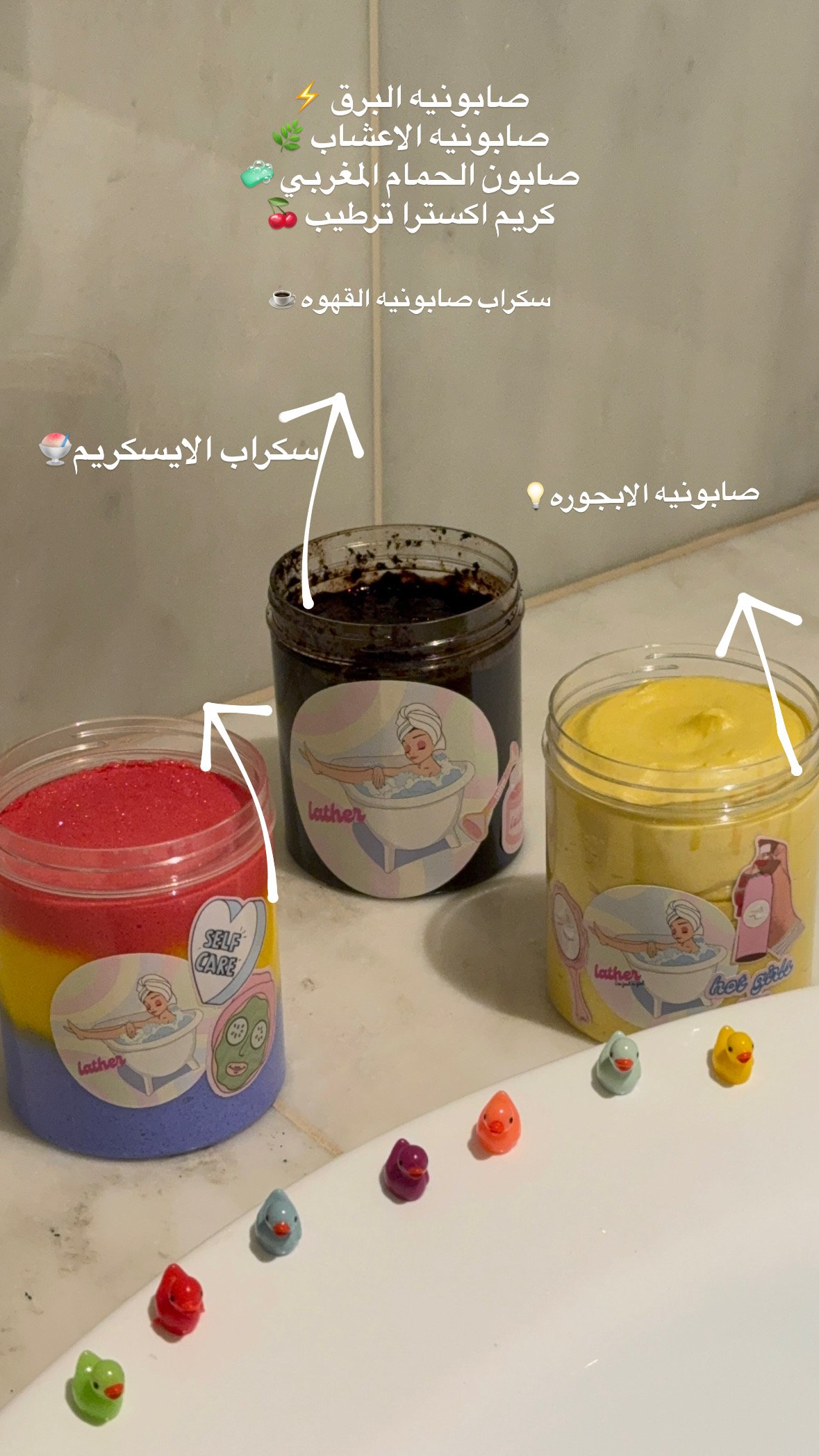 باكج عنايه العروس 👰🏻♀️