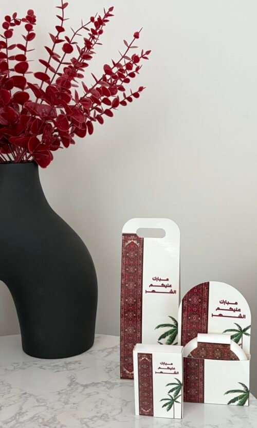 هدايا رمضان