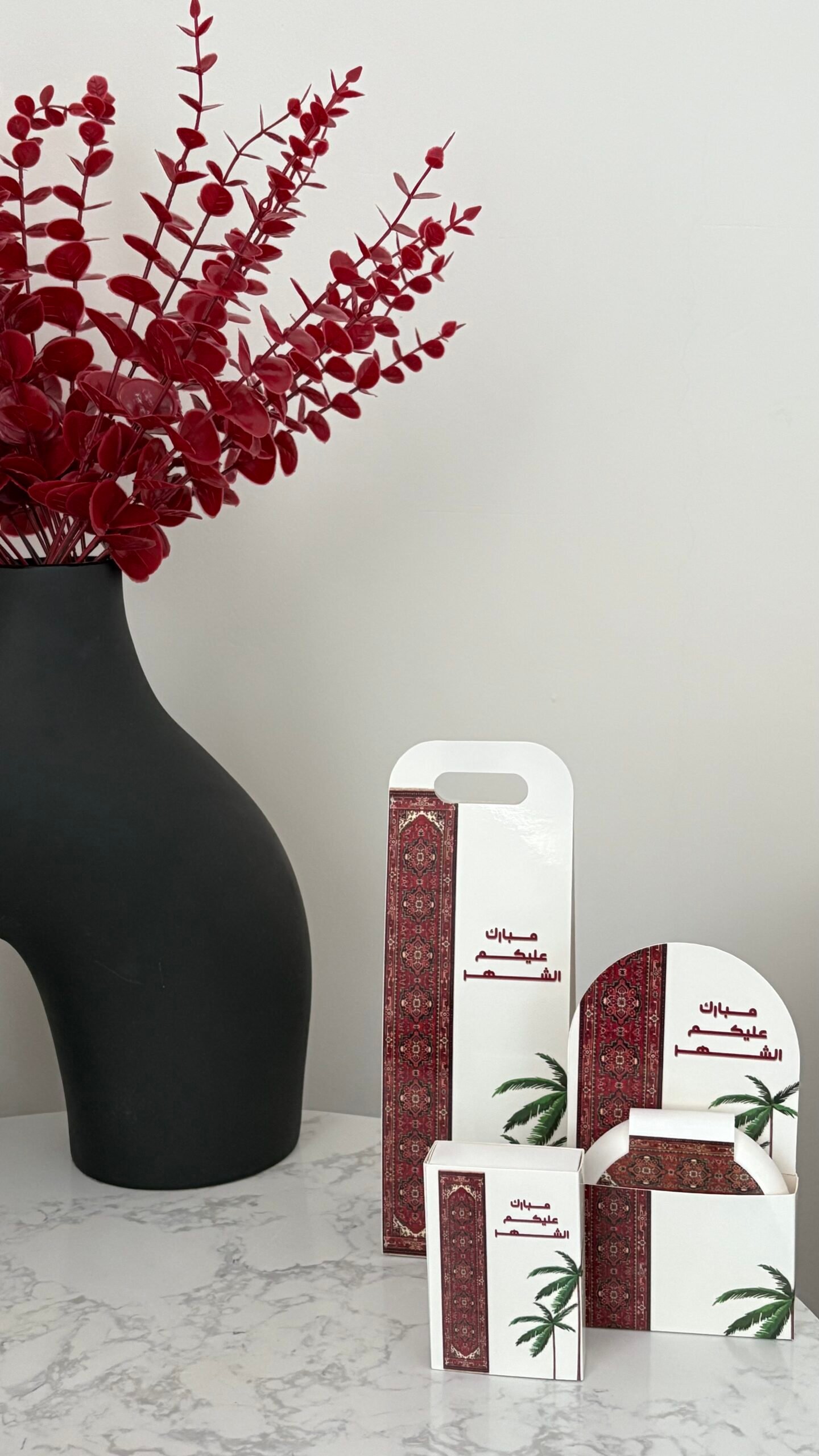 هدايا رمضان