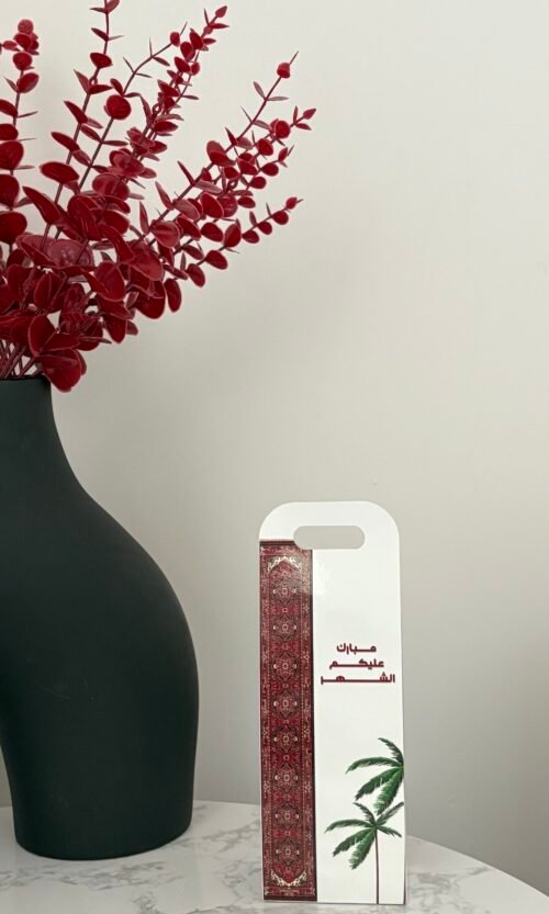 مرش خاص لرمضان🌙