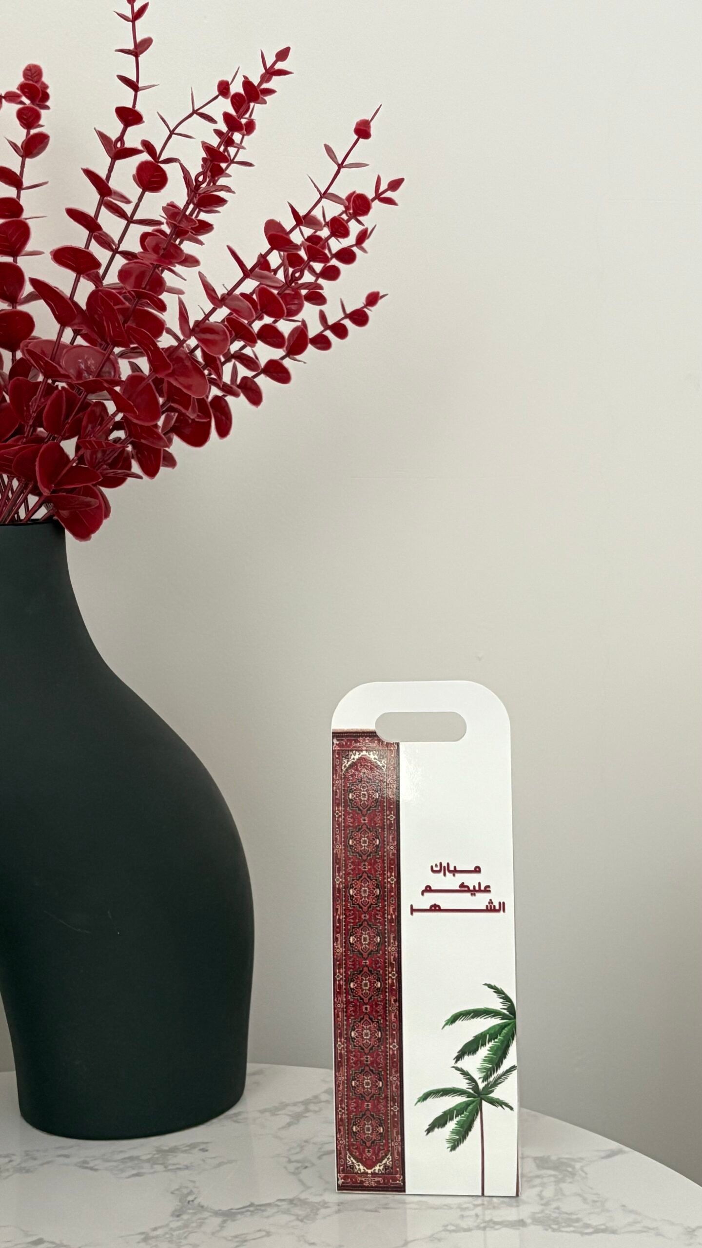 هدايا رمضان - الصورة 4