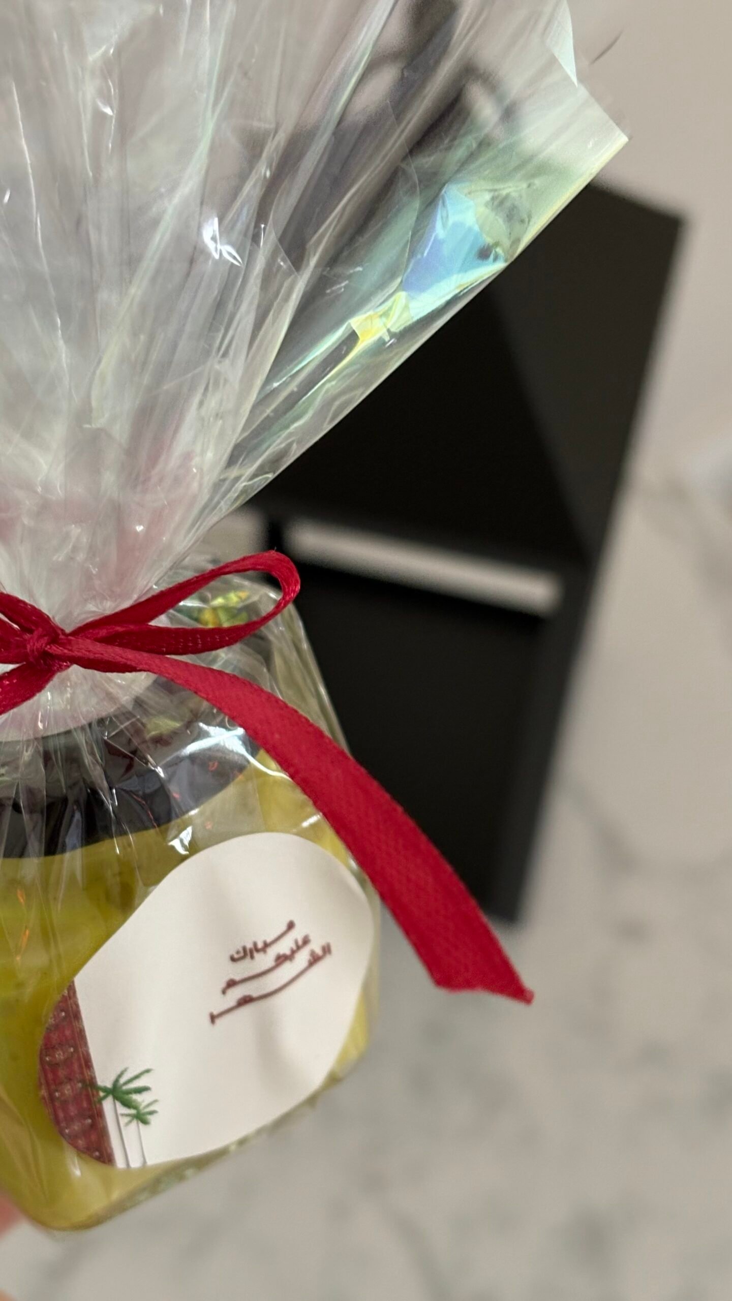 توزيعات رمضان 🌙