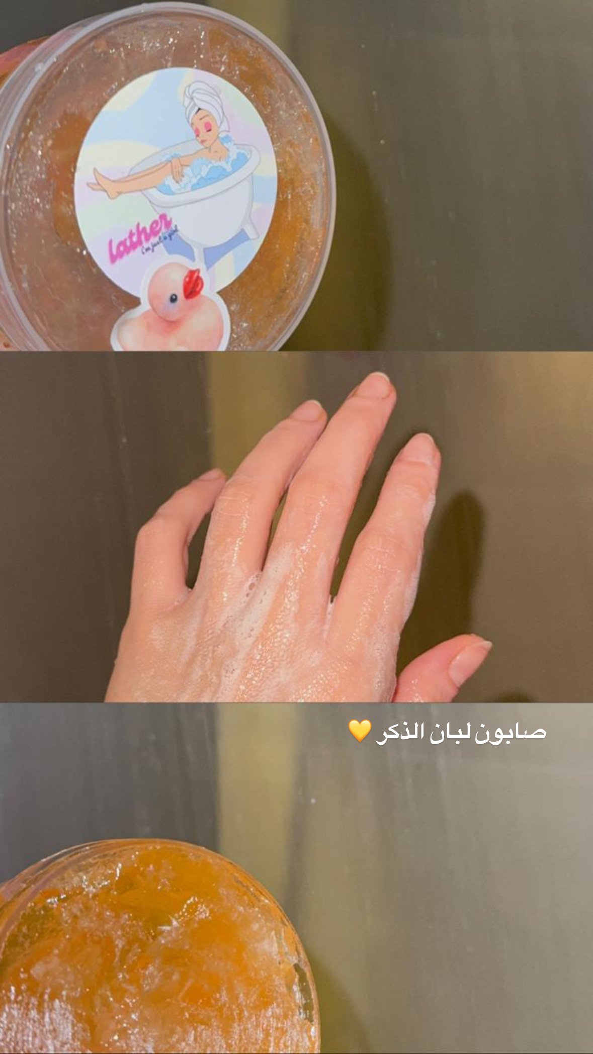 باكج عنايه العيد ميني 🌷 - الصورة 5