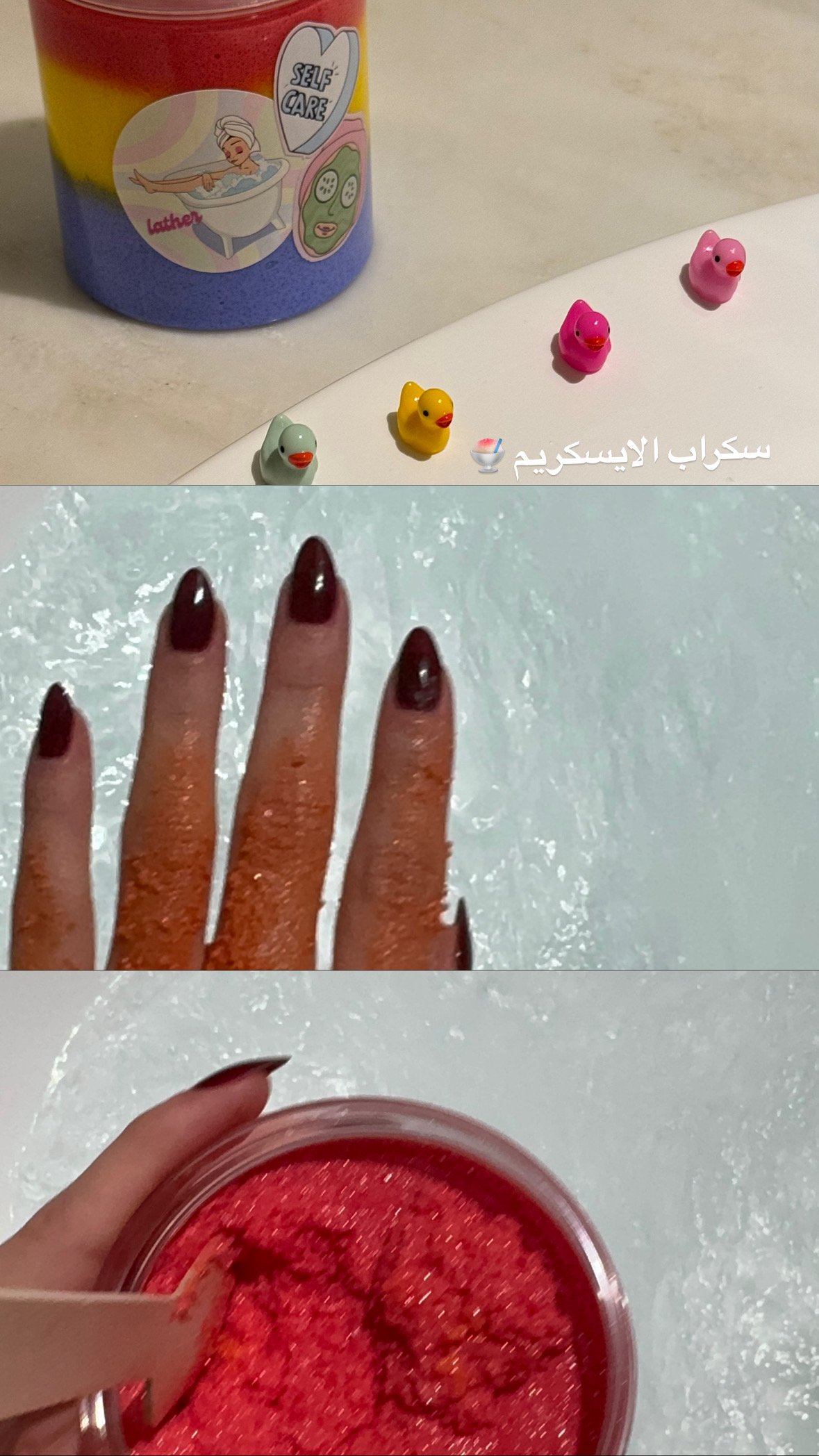 باكج السقنجر💡 - الصورة 2