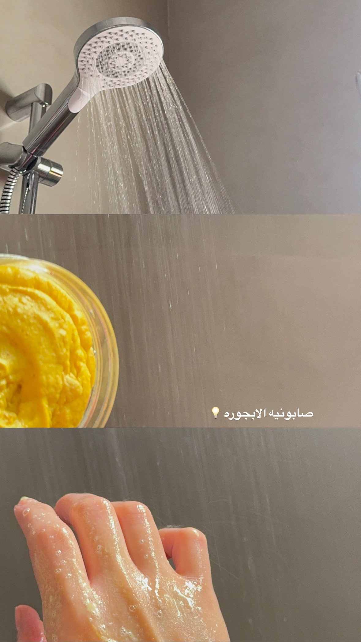 باكج عنايه العيد ميني 🌷 - الصورة 3