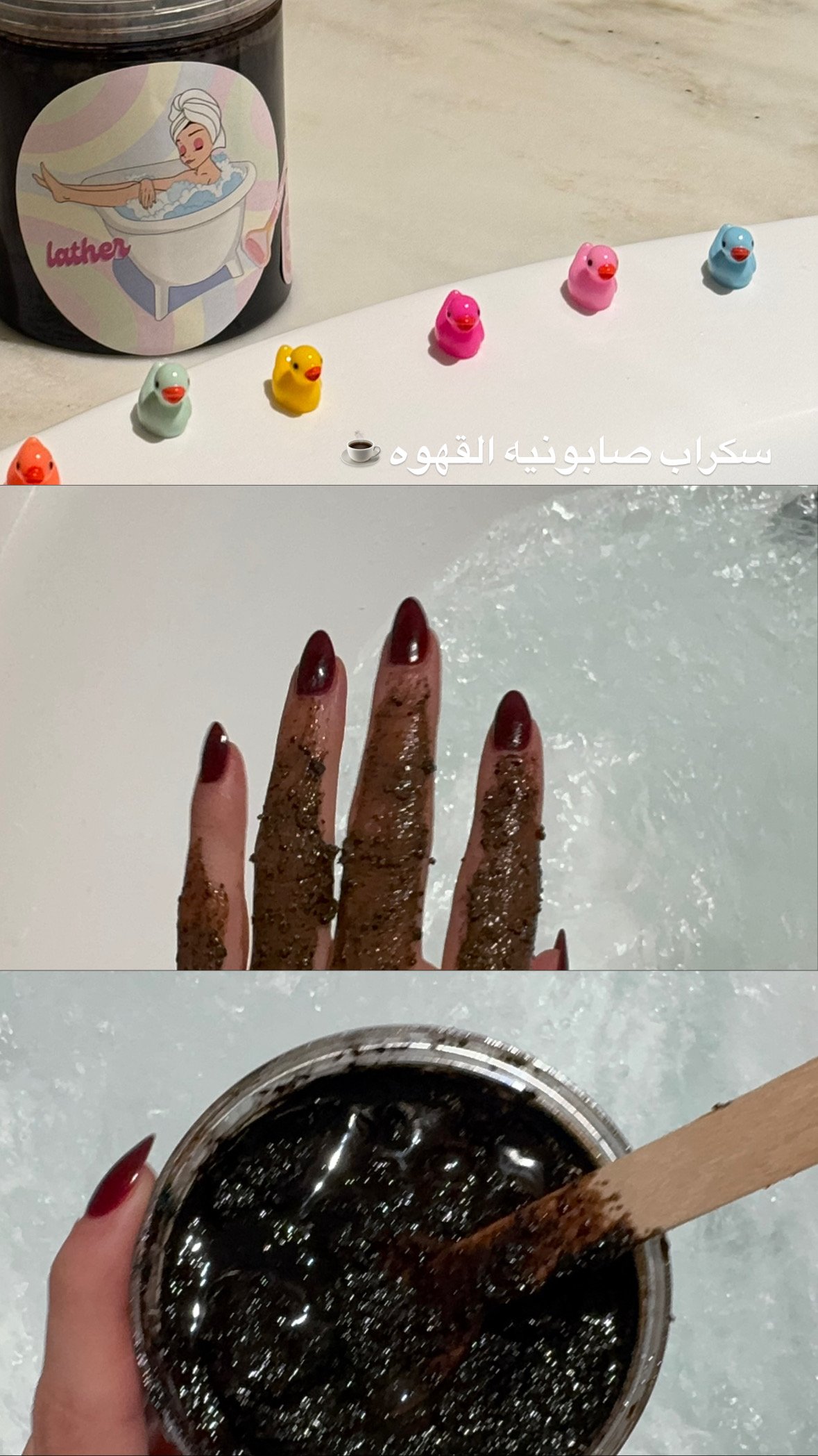 باكج السقنجر💡 - الصورة 3