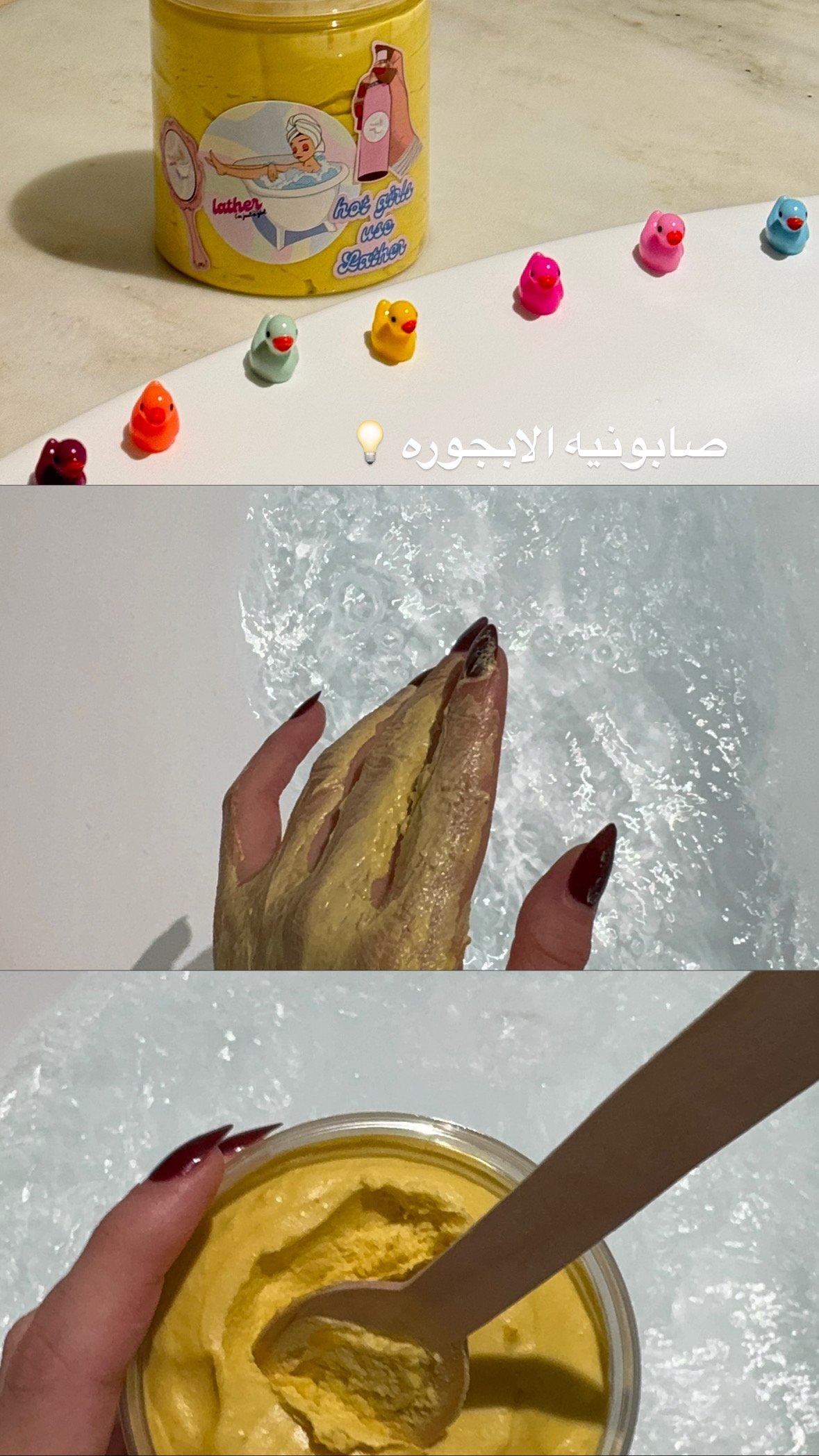 باكج السقنجر💡 - الصورة 4